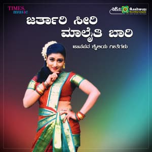 Jarthari Seeri Malaithi Bhari - Basavaraja Narendra