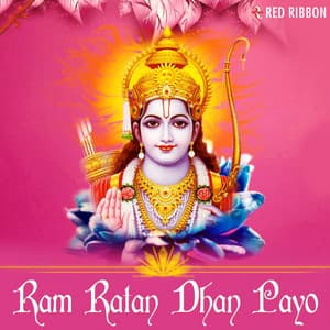 Ram Ratan Dhan Payo - Lalitya Munshaw