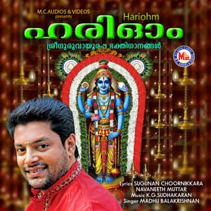 Hari Ohm - Madhu Balakrishnan