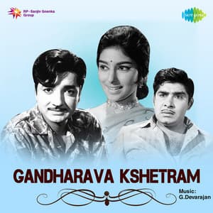 Gandharva Kshetram - G. Devarajan
