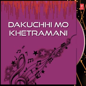 Dakuchhi Mo Khetramani - Sonu Nigam