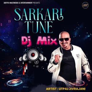 Sarkari Tune - Utpal Jivrajani