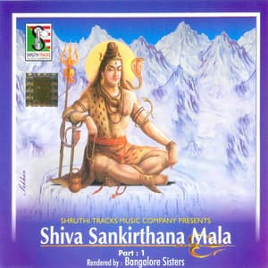 Shiva Sankirthana Mala - Part 1 - B.K. Sumitra