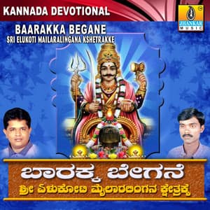 Baarakka Begane Sri Elukoti Mailaralingana Kshetrakke - Sunil