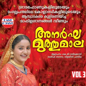 Anargha Muthumala, Vol. 3 - K. G. Markose