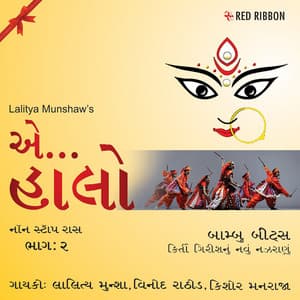 Aye Halo Raas - Lalitya Munshaw