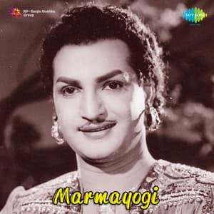 Marmayogi - Ghantasala