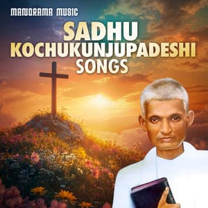Sadhu Kochukunjupadeshi Songs - Ramesh Murali