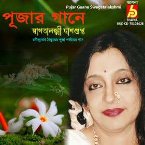 Pujar Gaane Swagatalakshmi Dasgupta - Swagatalakshmi Dasgupta