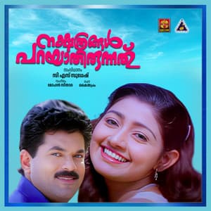 Nakshathrangal Parayaathirunnathu - Mohan Sithara