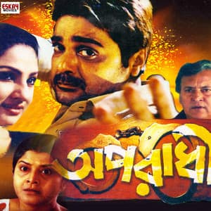 Aparadhi - Babul Supriyo