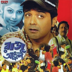 Raju Uncle - Sonu Nigam