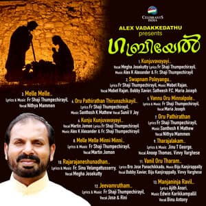 Gabriel - Fr.Shaji Thumpechirayil