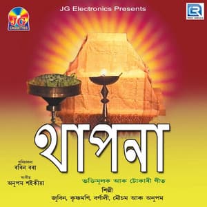 Thapona - Zubeen Garg