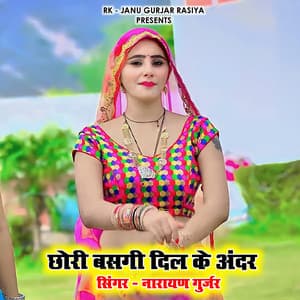 Chori Basgi Dil Ke Under - Narayan Gurjar