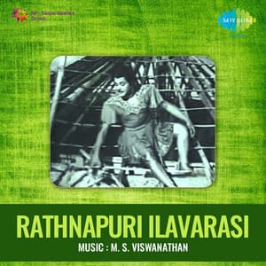 Rathnapuri Ilavarasi - Viswanathan–Ramamoorthy