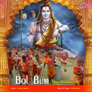 Bol Bum - Mohammed Aziz