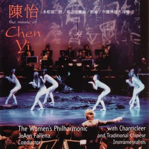 The Women'S Philharmonic: The Music Of Chen Yi - Yi Chen