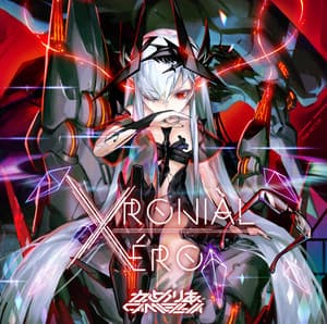 Xronial Xero - Camellia