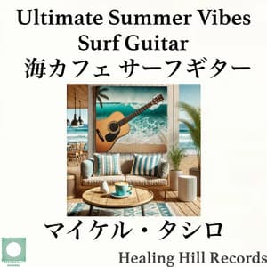 Ultimate Summer Vibes Surf Guitar Stylish BGM perfect for driving, holidays, cafes, sea cafes, resorts, and spas. - Michael Tashiro