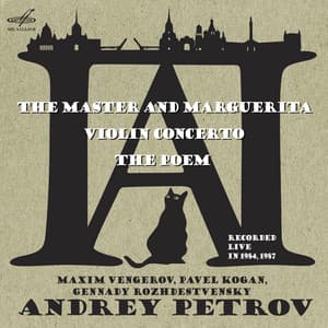 Андрей Петров: Мастер и Маргарита - Андрей Петров