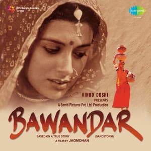 Bawandar - Vishwa Mohan Bhatt