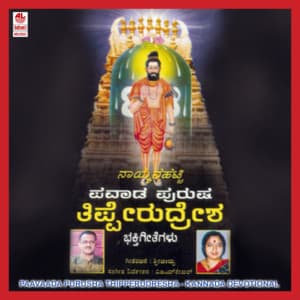 Pavaada Purusha Thipperudresha - Ramesh Chandra