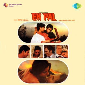 Ek Pal - Bhupen Hazarika