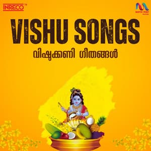 Vishu Songs - Unni Menon