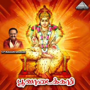 Poovadaikkari - S. P. Balasubrahmanyam