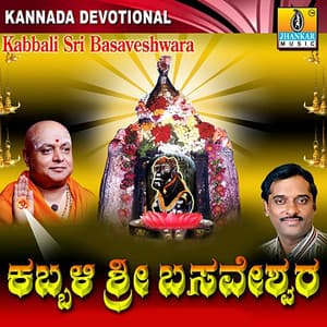 Kabbali Sri Basaveshwara - K. Yuvaraj