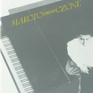 スターライト - Makoto Ozone