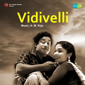 Vidivelli - A. M. Rajah