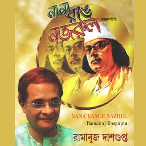 Nana Ronge Nazrul - Ramanuj Dasgupta