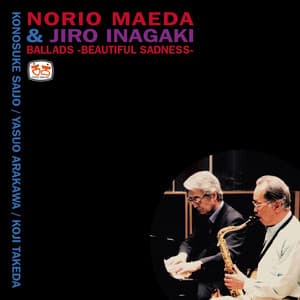 BALLADS -BEAUTIFUL SADNESS- - 前田憲男