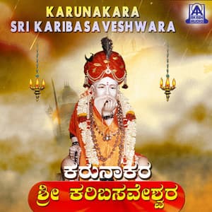 Karunakara Sri Karibasaveshwara - Ganesha