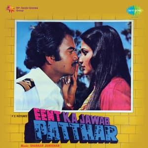 Eent Ka Jawab Patthar - Shankar Jaikishan