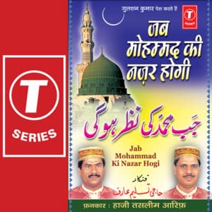 Jab Mohammed Ki Nazar Hogi - Haji Tasleem Aarif