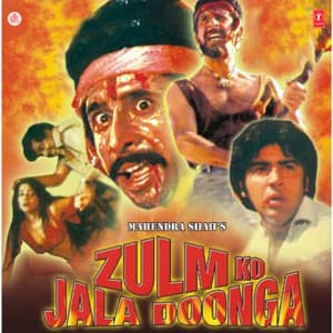 Zulm Ko Jala Doonga - Bhushan Dua