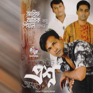 Ektai Prosno Amar - Asif