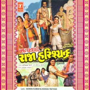 Satywadi Raja Harish Chander - Gaurang Vyas