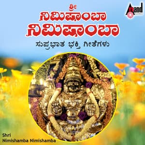 Nimishamba Nimishamba - Archana Udupa