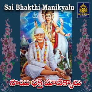 Sai Bhakthi Manikyalu - Akunuri Devayya