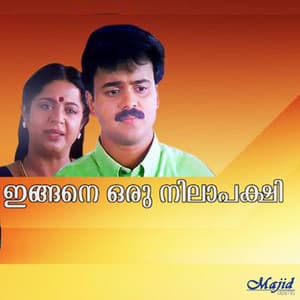 Ingane Oru Nilapakshi - Sanjoy Chowdhury