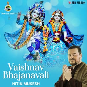 Vaishnav Bhajanavali - Lata - Prem