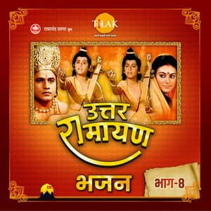 Uttar Ramayan Pt 8 - Ravindra Jain
