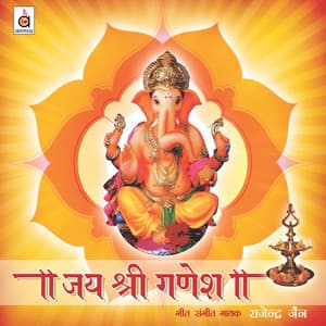 Jai Shree Ganesh - Rajendra Jain