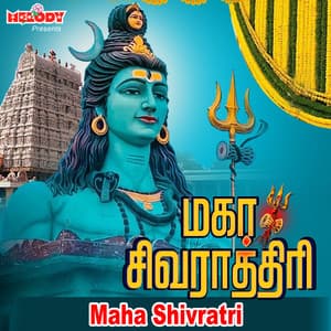 Maha Shivratri - Ramu