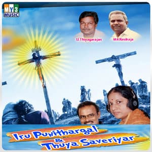 Iru Punitharkal & Thuya Saveriyar - Vani Jairam
