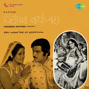 Virangna Nathibai - Purushottam Upadhyay